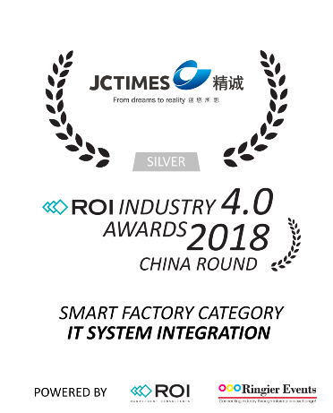 ROI awards China hall of fame 2018 Foto von ROI awards China hall of fame 2018 Zertifikat